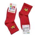 Kid Step 0234