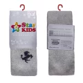 Star Kids 707