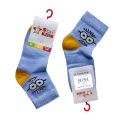 Star Kids 770