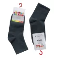 Star Kids 770