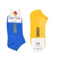 Super Socks 017 